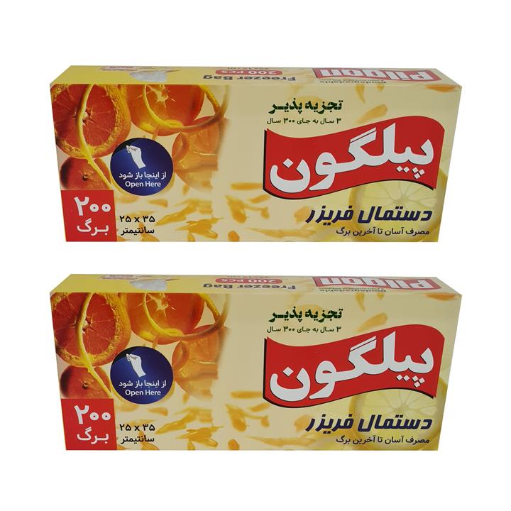 کیسه فریزر پیلگون مدل آسان مصرف مجموعه 2 عددی
